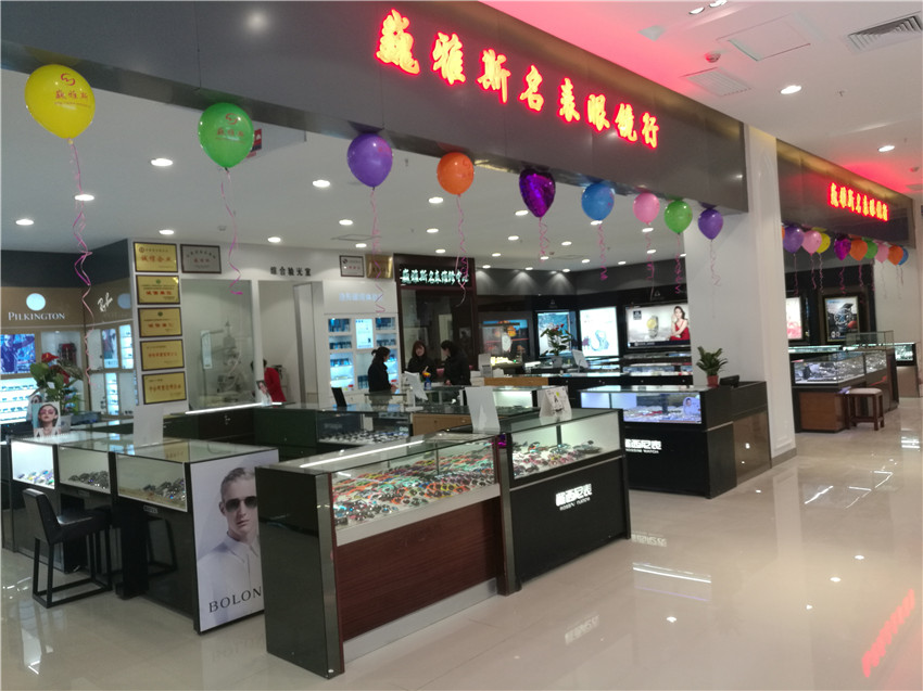  巍雅斯名表眼鏡行臨夏客都店盛大開業(yè)！