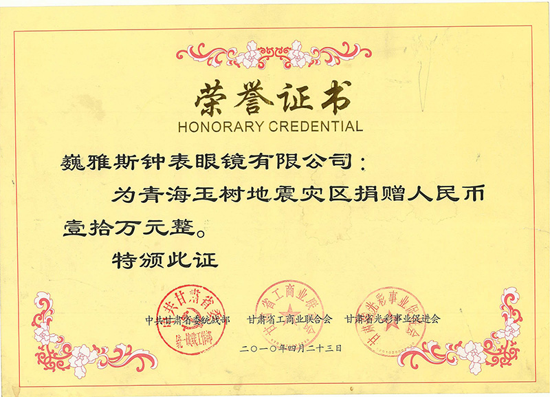 證書-012.jpg
