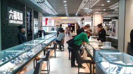  熱烈祝賀巍雅斯石嘴山市大武口區(qū)華欣百貨六福珠寶店重創(chuàng)開業(yè)，全面升級。